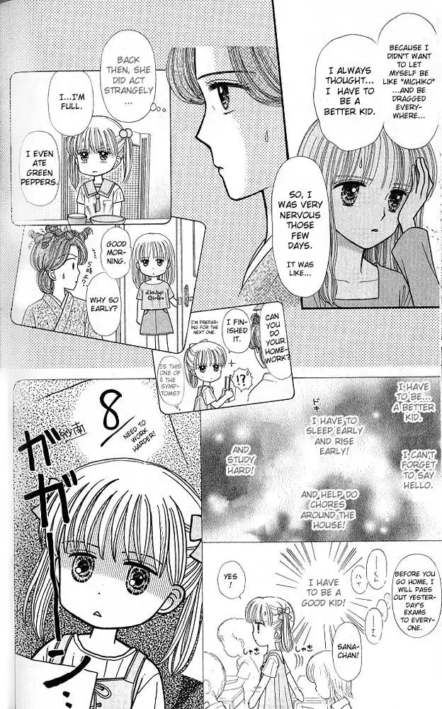 Kodomo no Omocha Chapter 48 27